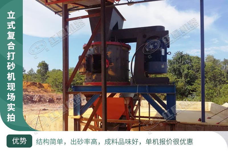 立式破碎機，小型破碎生產案例性價比更高