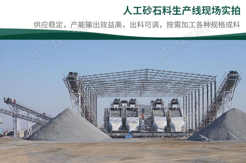 制砂機(jī)大概多少錢一臺(tái)？一天出料400-500噸