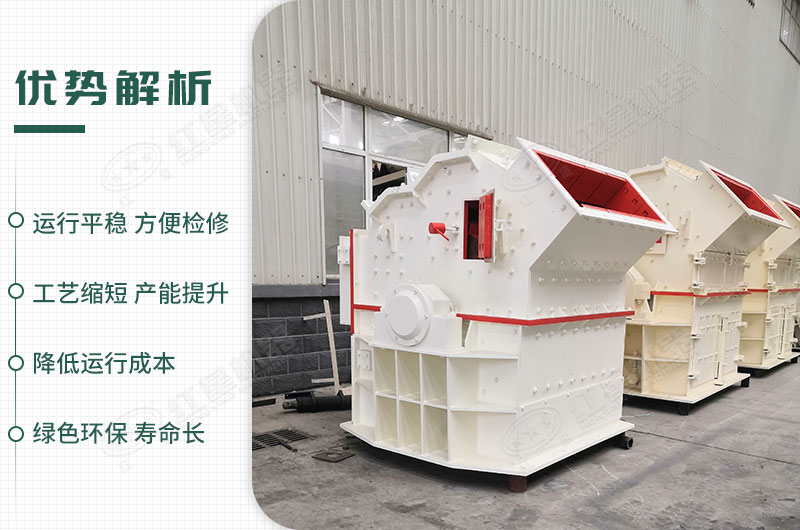 第六代制砂機優勢解析
