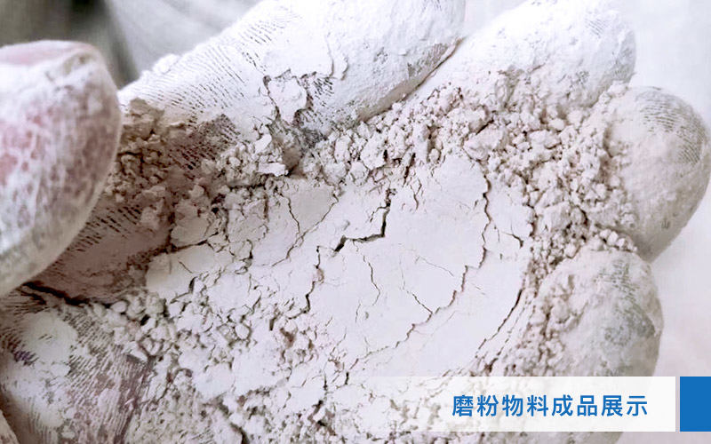 小型超細磨粉機能磨到多少目，型號及價格，附現(xiàn)場視頻