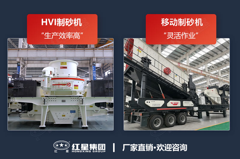石子破碎制砂機任您選擇，現貨供應