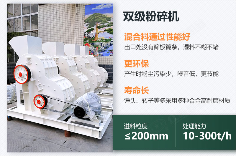 煤炭用雙擊粉碎機(jī)效果怎么樣？視頻及工作原理