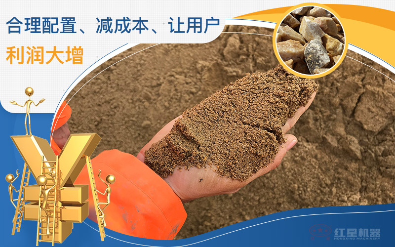 建筑用砂配置的機制沙石設備一套多少錢，附現場案例視頻