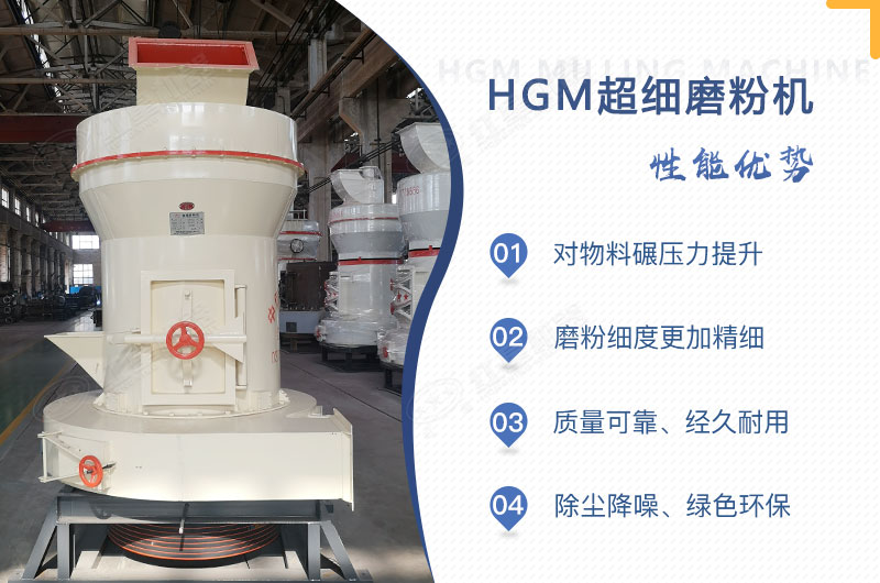 小型超細磨粉機能磨到多少目，型號及價格，附現(xiàn)場視頻