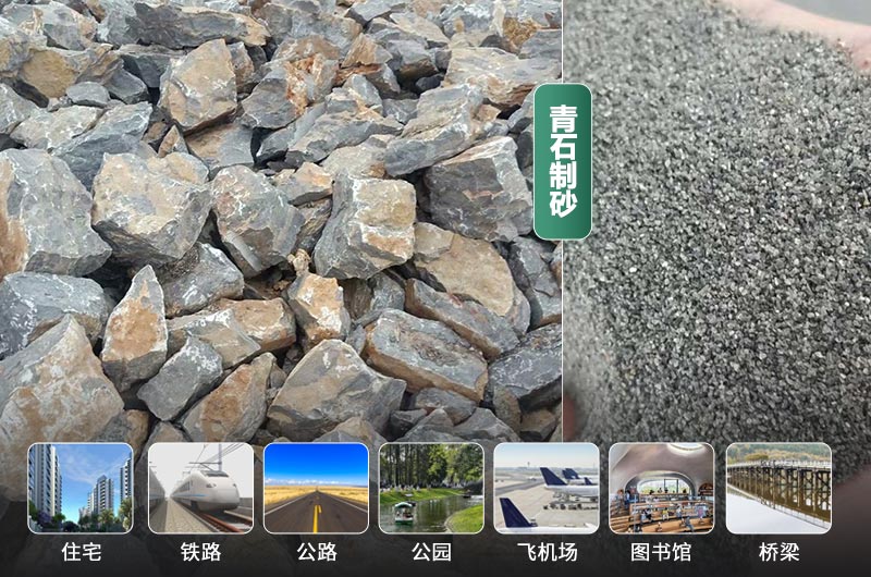 時(shí)產(chǎn)30噸的青石制砂機(jī)有哪些？多少錢一臺(tái)？